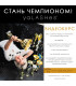 Online Courses Videokurs "Стань чемпионом!"