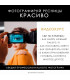 Online Courses Videokurs "ФОТОГРАФИРУЙ РЕСНИЦЫ КРАСИВО"