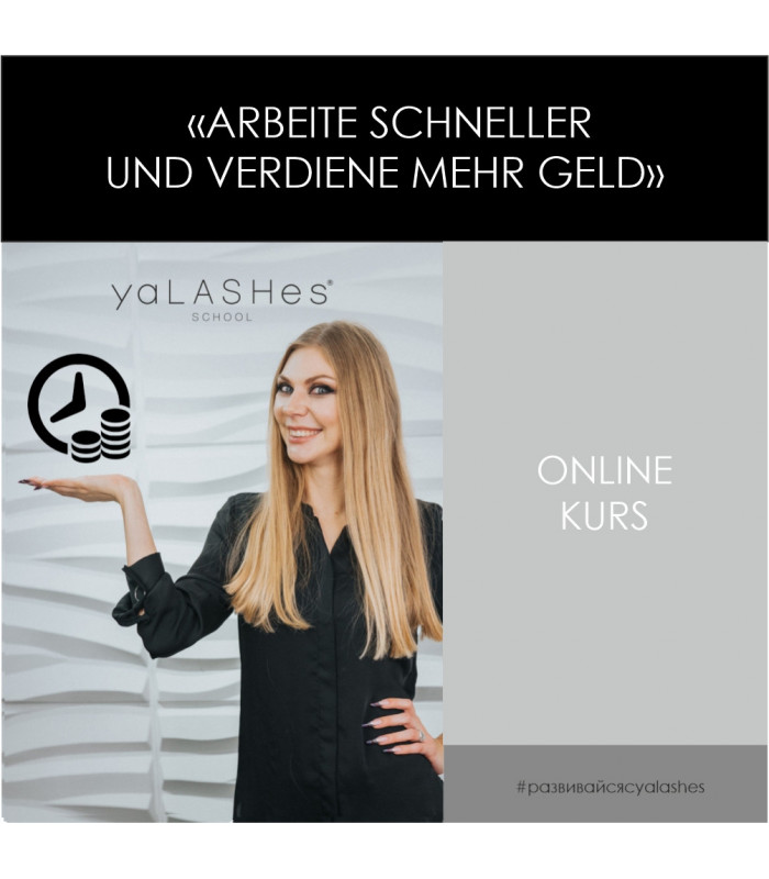 Online-Kurse Videokurs "Arbeite schneller und verdiene mehr Geld" Online-Kurse Videokurs "Arbeite schneller und verdiene mehr Geld"