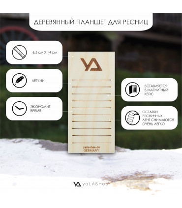 Zubehör Wimpernplatte aus Holz