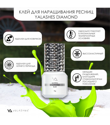 Kleber Kleber yaLASHes "DIAMOND" 5ml