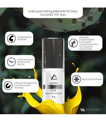 Adhesive Adhesive yaLASHes "TOP" 5ml