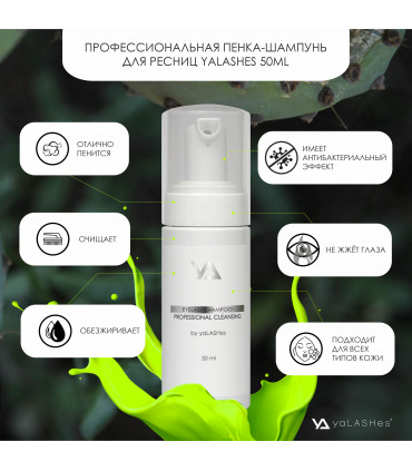 Flüssigkeiten Wimpernshampoo yaLASHes 50ml
