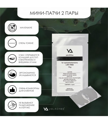 Zubehör Mini Eye Patch yaLASHes 2 Paar
