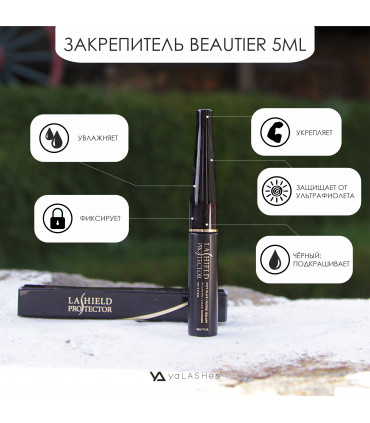 Жидкости Закрепитель Beautier 5ml