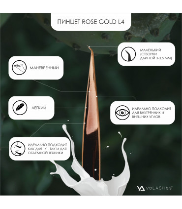 Pinzetten Pinzette Rose Gold L 4