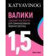 Shop Vinog Silikon Pads fürs Wimpernlifting, 1 Paar (medium-hart)