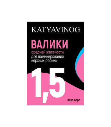 Shop Vinog Silikon Pads fürs Wimpernlifting, 1 Paar (medium-hart)
