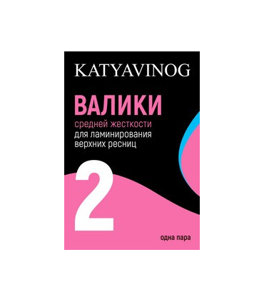 Shop Vinog Silikon Pads fürs Wimpernlifting, 1 Paar (medium-hart)