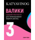 Shop Vinog Silikon Pads fürs Wimpernlifting, 1 Paar (medium-hart)