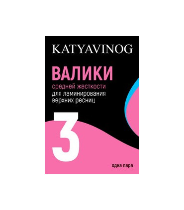 Shop Vinog Silikon Pads fürs Wimpernlifting, 1 Paar (medium-hart)