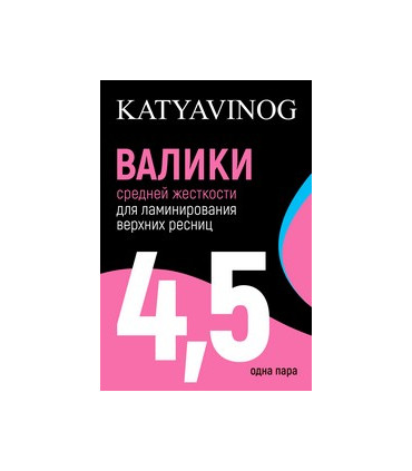 Shop Vinog Silikon Pads fürs Wimpernlifting, 1 Paar (medium-hart)