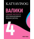 Shop Vinog Silikon Pads fürs Wimpernlifting, 1 Paar (medium-hart)