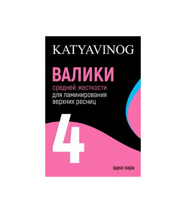 Shop Vinog Silikon Pads fürs Wimpernlifting, 1 Paar (medium-hart)