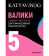 Shop Vinog Silikon Pads fürs Wimpernlifting, 1 Paar (medium-hart)
