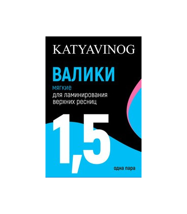 Магазин Vinog Валики для ламинирования верхних ресниц, одна пара (мягкие)
