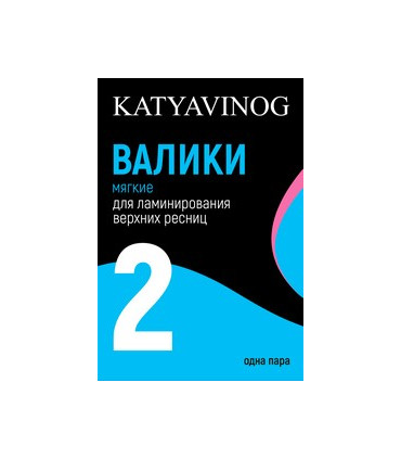 Магазин Vinog Валики для ламинирования верхних ресниц, одна пара (мягкие)
