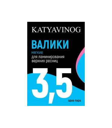 Shop Vinog Silikon Pads fürs Wimpernlifting, 1 Paar (weich)