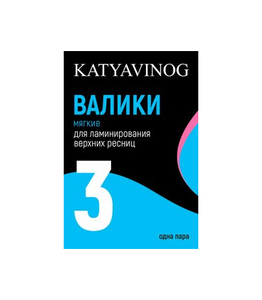 Shop Vinog Soft Lash Lift Shields, one pair