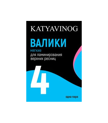 Shop Vinog Silikon Pads fürs Wimpernlifting, 1 Paar (weich)