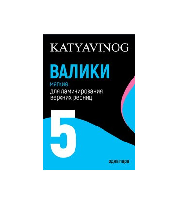 Магазин Vinog Валики для ламинирования верхних ресниц, одна пара (мягкие)