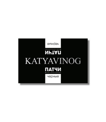 Магазин Vinog Силиконовые патчи для изоляции нижних ресниц, одна пара