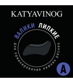 Shop Vinog Sticky Bottom Lash Lift Shields, one pair