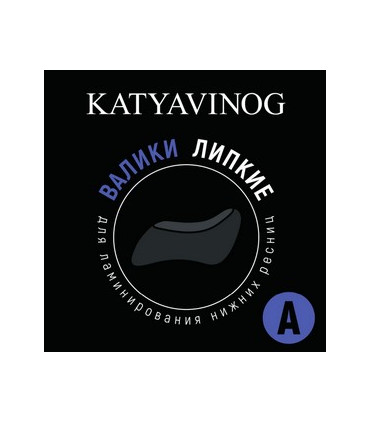 Shop Vinog selbstklebende Sticky Silikon Pads fürs Wimpernlifting der unteren Wimpern, 1 Paar