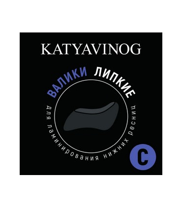 Shop Vinog selbstklebende Sticky Silikon Pads fürs Wimpernlifting der unteren Wimpern, 1 Paar