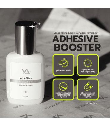 Жидкости Ускоритель клея yaLASHes "BOOSTER" 15ml