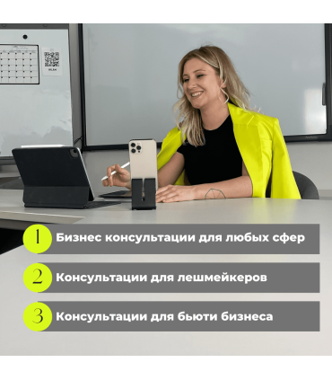 Online-Kurse PERSÖNLICHE BERATUNG VON ALENA YURPALOVA