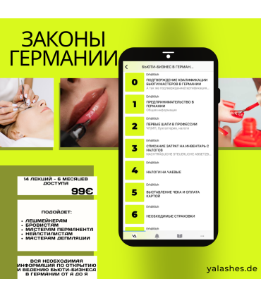 Shop BEAUTY SELF-EMPLOYMENT IN GERMANY - BUSINESS, REGULATIONS, TAXES etc.