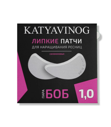Shop KATYA_VINOG "Bean" Sticky Silicone Pads for Lower Lash Isolation
