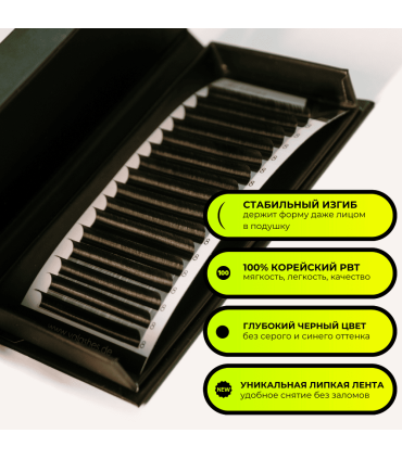 Eyelashes Eyelashes yaLASHes Selected MIX 13-16mm