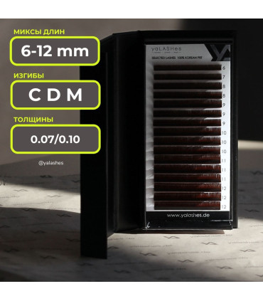 Ресницы yaLASHes Selected тёмно-коричневый MIX 6-12mm