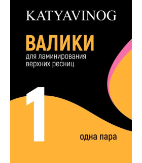 Shop Vinog Lash Lift Shields, one pair, size 1