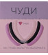 Shop Vinog Lash Lift Covers Set (Purple, Black, Transparent)
